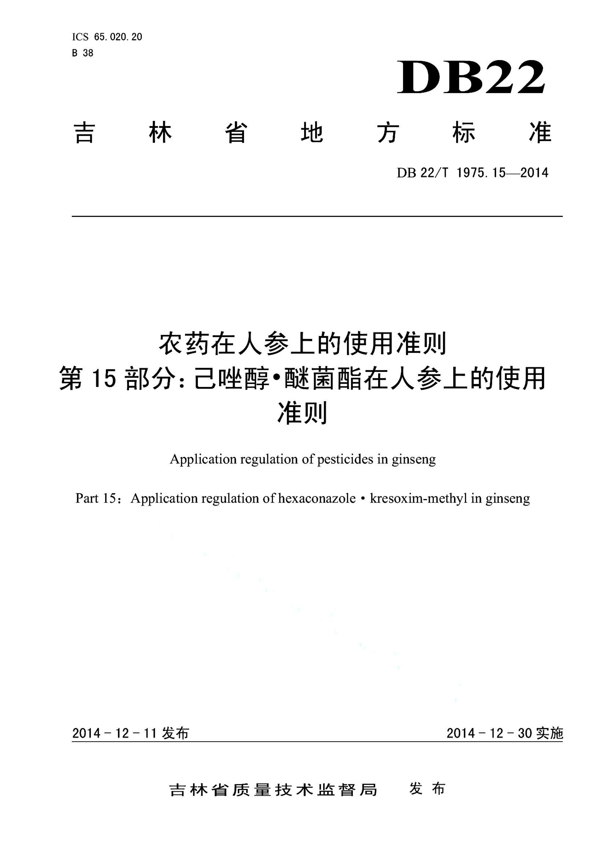 资源详情图